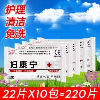芦荟精华成人小包卫生湿巾纸男女湿纸巾房事私处杀菌香味|10包