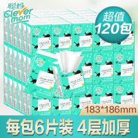 面巾纸手帕纸小包纸巾餐巾纸小袋卫生纸随身带小包装|120包(量贩装)必买