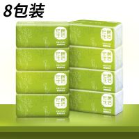 原木孕婴可用家庭装抽取式餐巾纸抽纸纸巾面巾纸|8包(试用装)
