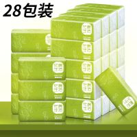 原木孕婴可用家庭装抽取式餐巾纸抽纸纸巾面巾纸|28包(装)