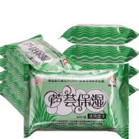 房事私处芦荟成人杀菌卫生10大包湿纸巾湿巾纸男女|25包
