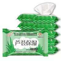 私处卫生杀菌成人女士房事湿纸巾整箱芦荟保湿湿巾纸男|25包
