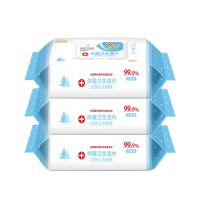 湿巾纸除菌消毒湿巾消毒湿巾湿巾杀菌表面马桶医院用物体抑菌卫生|大包消毒湿巾80片*3包