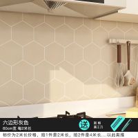 厨房贴纸防水防油自粘墙纸加厚耐高温白色墙贴柜灶台用家用瓷砖贴|六边形灰色60cm宽每2米长价