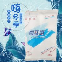 爱乐平板10包草纸刀切纸厨房吸水卫生纸皱纹厕纸宠物修理|10包400克真实惠卫生纸