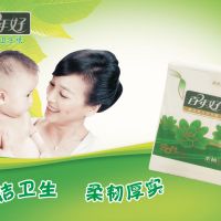 卫生纸百年好优质厕所纸手纸擦拭纸草纸刀切纸压花平板|4提[实惠装]多数人选择