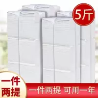 平板卫生纸方块厕纸草纸厕纸刀切纸皱纹卫生纸手纸散称纸