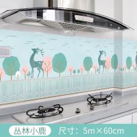 自粘墙纸卡通厨房防墙体用翻新加厚灶台耐高温油污贴纸防霉防水火|丛林小鹿(60厘米宽*5米长)