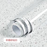 大理石纹贴纸厨房防油贴纸灶台用自粘防水加厚耐高温|砂晶彩钻白(c05) 120厘米宽每5米长价