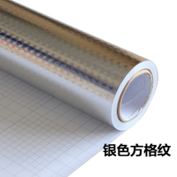 防潮纸油烟墙贴耐高温灶台用粘防油贴加厚防水厨房铝箔自|银色方格纹 宽0.4米X长10米