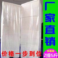 纸散装纸卫生纸木浆刀切纸厕纸便便纸平板方块草纸宠物纸|两提