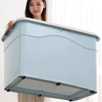 超大号收纳箱车载家用衣服储物箱书本玩具整理箱加厚塑料收纳盒子