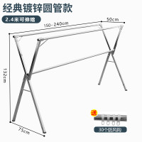 不锈钢晾衣架落地折叠室内外凉衣服家用伸缩晒衣架阳台晒被子神器|伸缩镀锌三杆2.4米送防风钩30个