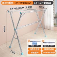 折叠晾衣架落地室内外家用阳台晒衣架晒被子神器不锈钢伸缩晾衣杆|特粗不锈钢1.6[三杆可伸缩]送礼包