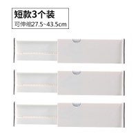 抽屉收纳分隔板可伸缩自由组合整理格隔断挡板塑料分割内衣盒ao型|可调节隔板-短款[3个装]