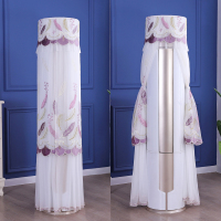 空调罩海尔格力美的圆形奥克斯柜机立式圆柱空调套开机不取防尘|羽毛紫色 格力i尊/i慕/i尚/静享