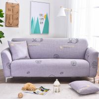 全包沙发套弹力万能组合贵妃沙发罩沙发垫防尘罩四季通用沙发巾|猫和鱼缸M L型贵妃组合[三人位+三人位]