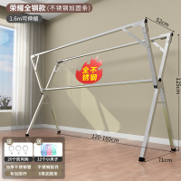折叠晾衣架落地室内家用阳台不锈钢伸缩凉衣杆室外晒衣服被子神器|荣耀特粗款1.6米[可伸缩-带加固杆]❤全不锈钢 中