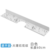 浴室洗漱台置物架厕所洗手间用品大全卫生间壁挂式免打孔收纳神器|避开水龙头款-[大理石花纹]-白色60cm