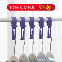 多功能旅行可折叠隐藏式挂钩壁挂式衣服收纳挂架墙壁折叠粘贴挂钩|防风扣-紫色(10只装)