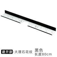 浴室洗漱台置物架厕所洗手间用品大全卫生间壁挂式免打孔收纳神器|避开水龙头款-[大理石花纹]-黑色80cm