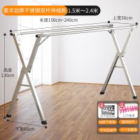 双杆式阳台晾衣架落地折叠晒衣架简易x型室内凉衣服架单杆挂被子|不锈钢001伸缩双杆2.4米【送12袜夹+20风钩】 大