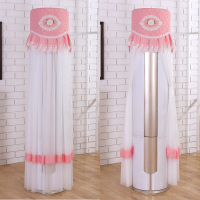 空调罩海尔格力美的圆形奥克斯柜机立式圆柱空调套开机不取防|四叶草粉色 小天鹅智尚/智炫/探云