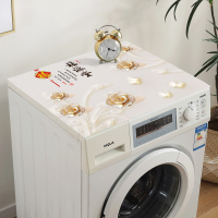 软玻璃海尔洗衣机罩防水盖布pvc防晒防尘垫子 双开门冰箱盖巾通用|3D福满堂 适用双开冰箱:65*90cm