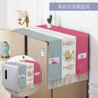 棉麻单开门冰箱罩滚筒洗衣机盖巾盖布简约双对开门遮盖防尘布北欧|比目鱼红(两侧带兜) 组合:双门冰箱巾+洗衣机盖巾