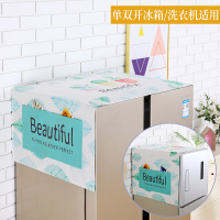 棉麻单开门冰箱罩滚筒洗衣机盖巾盖布简约双对开门遮盖防尘布北欧|小绿叶-升级版加厚棉绒布 双开门冰箱（65*180cm)