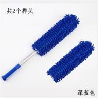 雪尼尔静电除尘鸡毛掸子家用可伸缩弯曲汽车除尘扫灰不掉毛清洁|深蓝色(共2个掸头方便换洗)