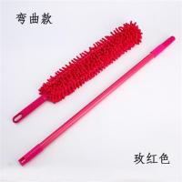 雪尼尔静电除尘鸡毛掸子家用可伸缩弯曲汽车除尘扫灰不掉毛清洁|玫红色(可随意弯曲+加长杆)