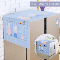 棉麻单开门冰箱罩滚筒洗衣机盖巾盖布简约双对开门遮盖防尘布北|蓝格肉肉-升级版加厚棉绒布 组合:双门冰箱巾+洗衣机盖巾