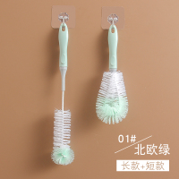 杯刷无死角长柄硬毛玻璃奶瓶刷子无死角洗杯子神器茶杯清洁刷套装|01#北欧绿2件套