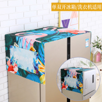 棉麻单开门冰箱罩滚筒洗衣机盖巾盖布简约双对开门遮盖防尘布北|风情火烈鸟-升级版加厚棉绒布 组合:双门冰箱巾+洗衣机盖巾
