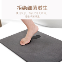 硅藻泥吸水脚垫浴室防滑垫速干硅藻土卫生间厕所门口家用卫浴地垫