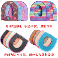 加厚马桶垫坐垫马桶垫圈马桶坐垫两件套装坐便套防水拉链冬季
