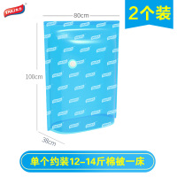 压缩袋抽气吸气专用电动真空袋通用电动泵通用款电泵|立体大号2个装[80*100*38][不含泵]
