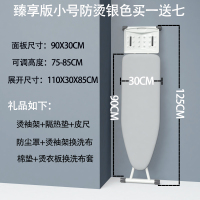 烫衣板熨衣板家用加固折叠熨烫板烫衣架子烫衣台电熨斗板|小号银灰