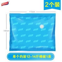 压缩袋抽气吸气专用电动真空袋通用电动泵通用款电泵|特大号2个装【110*100】【不含泵】