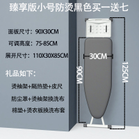 烫衣板熨衣板家用加固折叠熨烫板烫衣架子烫衣台电熨斗板|小号深灰