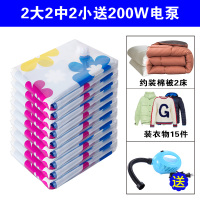 压缩袋抽气吸气专用电动真空袋通用电动泵通用款电泵|2大2中2小1电泵含匠王印象袋子