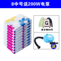 压缩袋抽气吸气专用电动真空袋通用电动泵通用款电泵|8中1电泵含匠王印象袋子