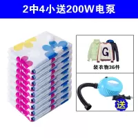 压缩袋抽气吸气专用电动真空袋通用电动泵通用款电泵|2中4小1电泵含匠王印象袋子
