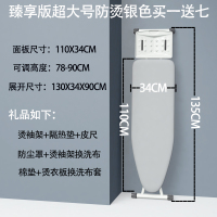 烫衣板熨衣板家用加固折叠熨烫板烫衣架子烫衣台电熨斗板|大号银灰