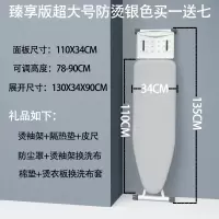烫衣板熨衣板家用加固折叠熨烫板烫衣架子烫衣台电熨斗板|大号银灰