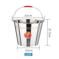 不锈钢提水桶手提式储水桶食用桶冰桶油桶喜桶特厚特厚无磁可带盖|(特厚)32cm水桶