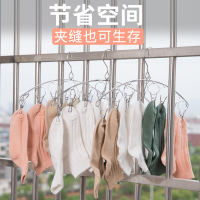 衣架不锈钢多夹折叠便携多功能实心加粗衣架挂钩家用防滑晾衣架