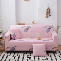 全包沙发套弹力万能组合贵妃沙发罩沙发垫防尘罩四季通用沙发巾|小飞象M 三人位适合长度190-230[单件]