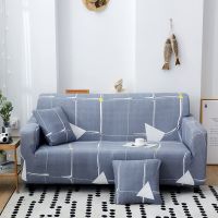 全包沙发套弹力万能组合贵妃沙发罩沙发垫防尘罩四季通用沙发巾|雅韵M U型【四人位+四人位+三人位】